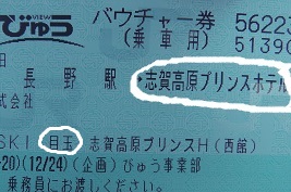 f:id:uminotabi7:20211229085329j:plain