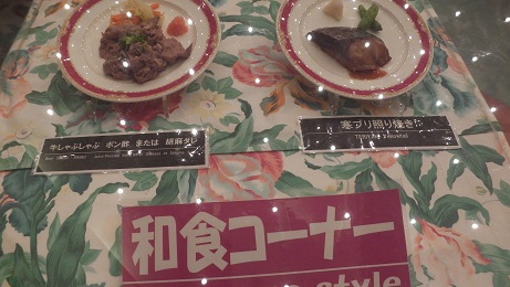 f:id:uminotabi7:20211229085610j:plain