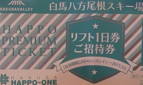 f:id:uminotabi7:20211231102535j:plain
