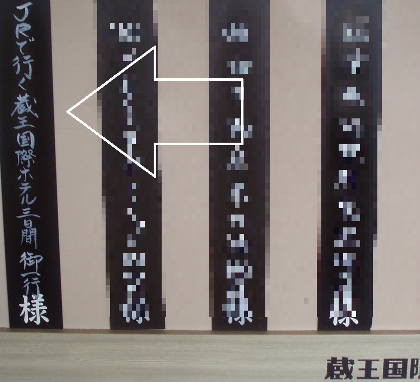 f:id:uminotabi7:20220101201158j:plain