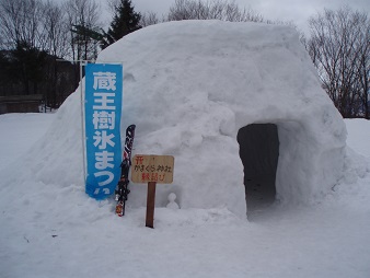 f:id:uminotabi7:20220101202939j:plain