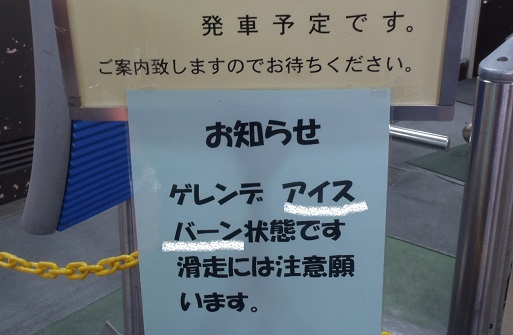 f:id:uminotabi7:20220102195141j:plain