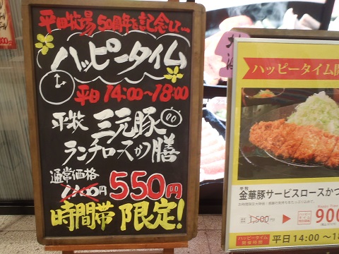 f:id:uminotabi7:20220102200050j:plain