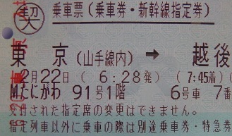 f:id:uminotabi7:20220107201804j:plain