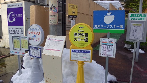 f:id:uminotabi7:20220107201849j:plain