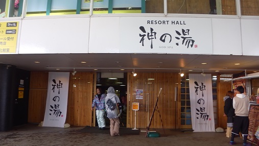 f:id:uminotabi7:20220107202056j:plain