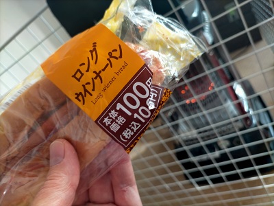 f:id:uminotabi7:20220115080627j:plain