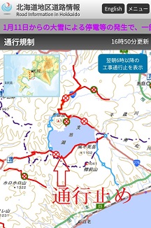 f:id:uminotabi7:20220115203248j:plain
