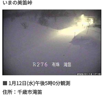 f:id:uminotabi7:20220115203308j:plain