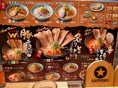 f:id:uminotabi7:20220116122832j:plain