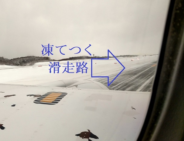 f:id:uminotabi7:20220118190300j:plain