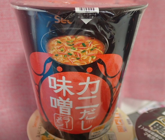 f:id:uminotabi7:20220120123034j:plain