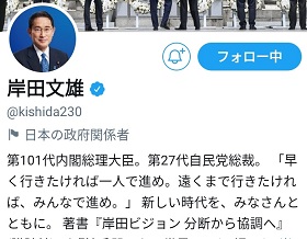 f:id:uminotabi7:20220122142231j:plain