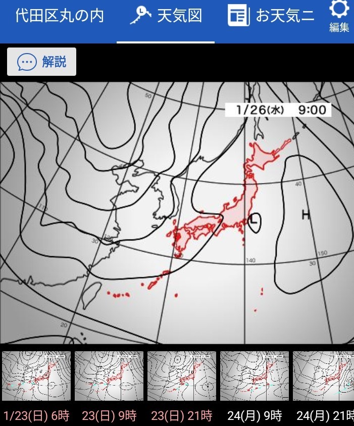 f:id:uminotabi7:20220124100057j:image f:id:uminotabi7:20220124100057j:image