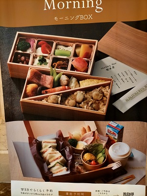 f:id:uminotabi7:20220129210112j:plain