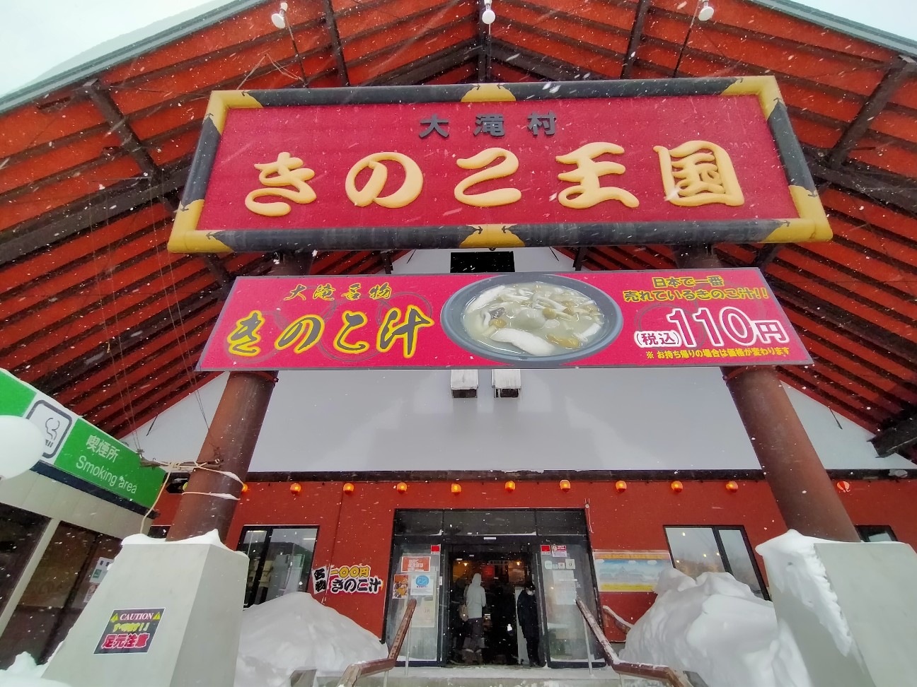 f:id:uminotabi7:20220202113157j:image