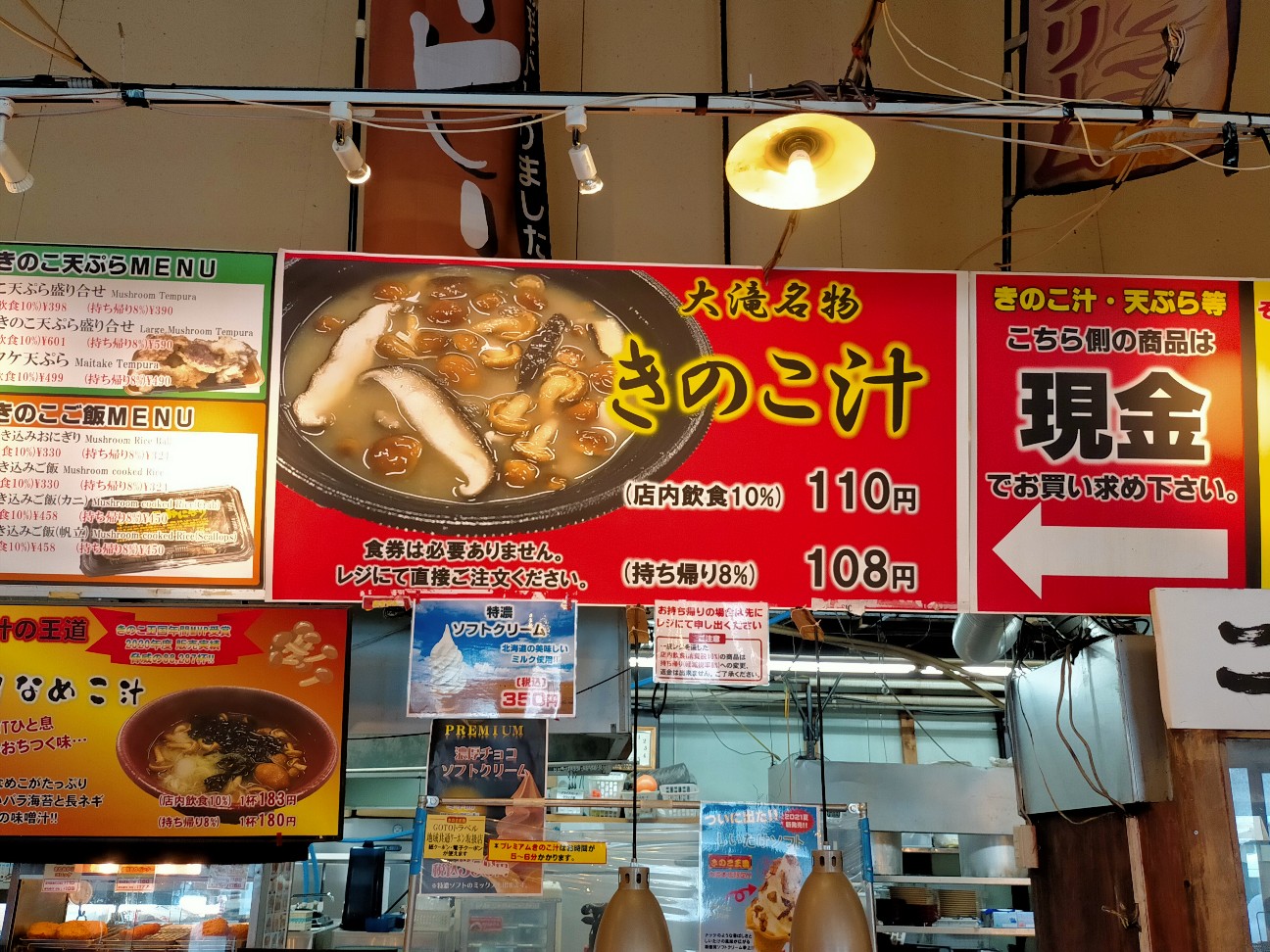 f:id:uminotabi7:20220202113242j:image