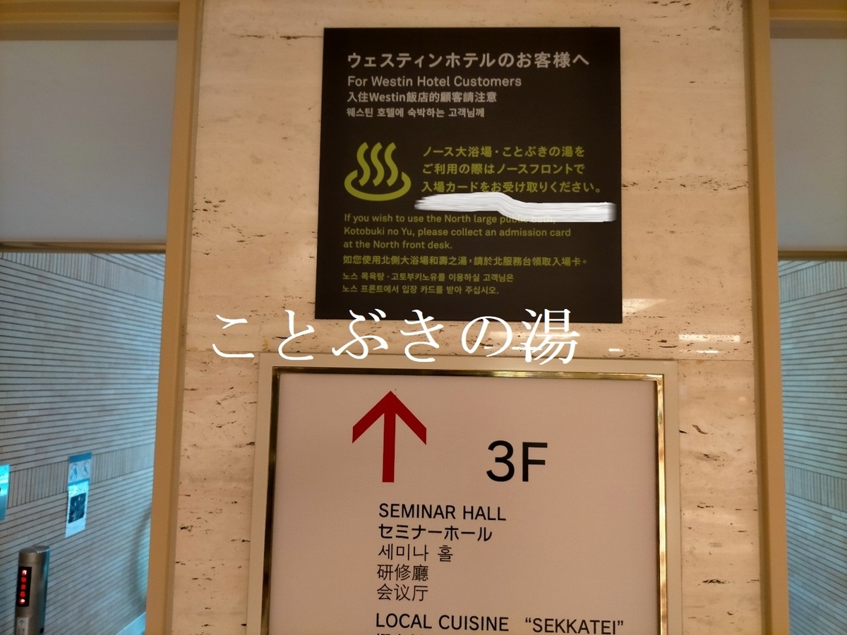 f:id:uminotabi7:20220208100602j:plain