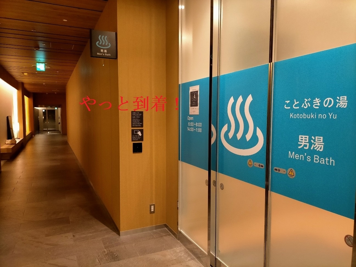 f:id:uminotabi7:20220208100925j:plain