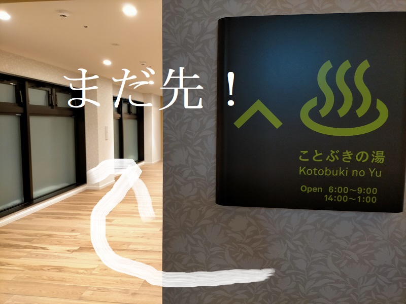f:id:uminotabi7:20220208133227j:plain