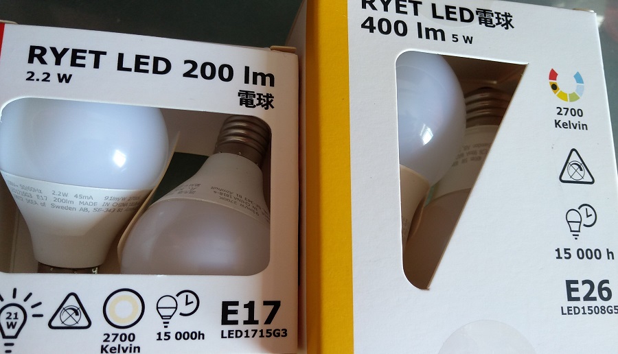 節電】安過ぎるIKEAの99円LED電球に交換して3年・電気代3千円台に激減