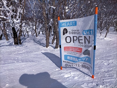 f:id:uminotabi7:20220218063649j:plain