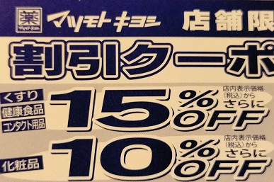 f:id:uminotabi7:20220218204517j:plain