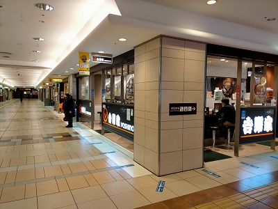 f:id:uminotabi7:20220221094225j:plain
