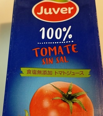 f:id:uminotabi7:20220223085705j:plain