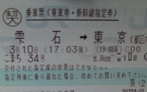 f:id:uminotabi7:20220307200524j:plain