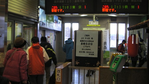 f:id:uminotabi7:20220307200700j:plain