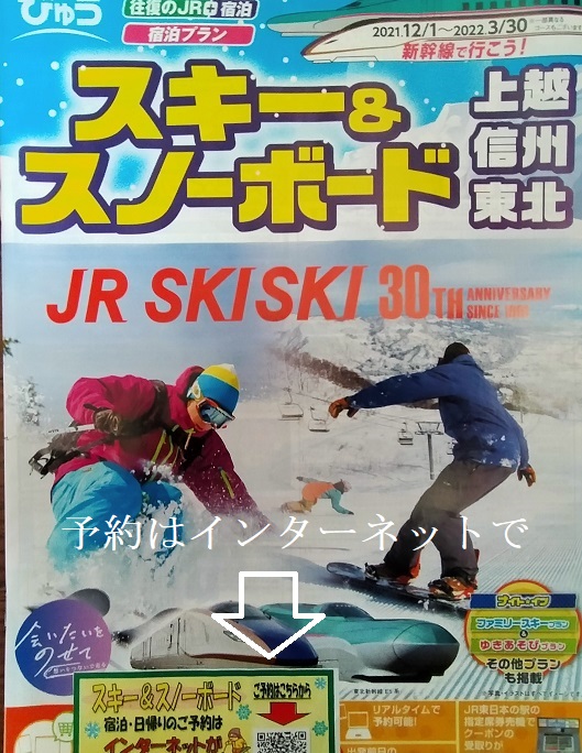 f:id:uminotabi7:20220323093642j:plain