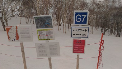 f:id:uminotabi7:20220330202050j:plain