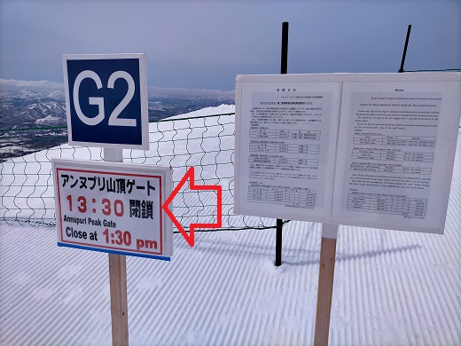 雪山三種の神器「ビーコン・スコップ・プローブ」雪崩から仲間の命を