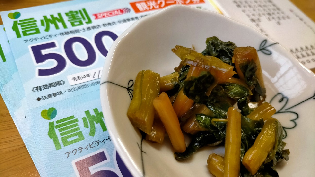 f:id:uminotabi7:20221128115323j:image
