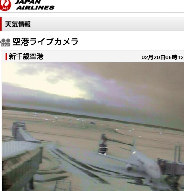 f:id:uminotabi7:20230220065520j:image