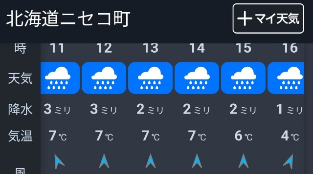 f:id:uminotabi7:20230313065754j:image