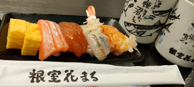 f:id:uminotabi7:20230328130436j:image