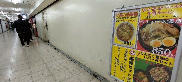 f:id:uminotabi7:20230328190108j:image