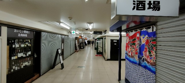 f:id:uminotabi7:20230328190152j:image