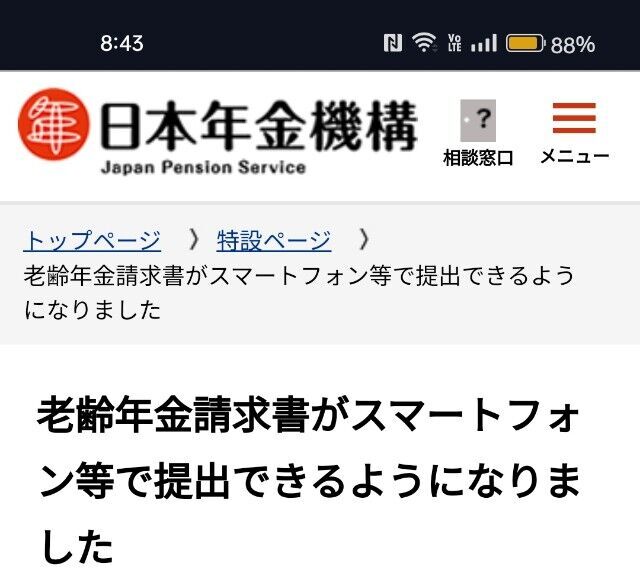 f:id:uminotabi7:20240627084732j:image