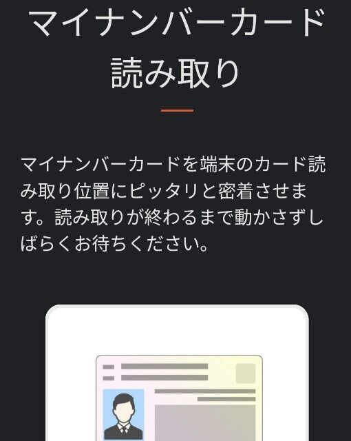 f:id:uminotabi7:20240627084745j:image