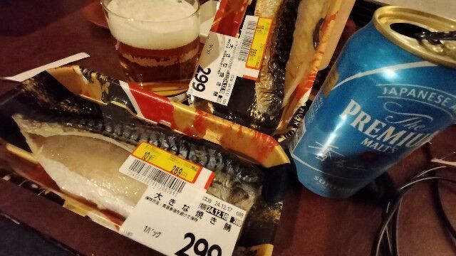 f:id:uminotabi7:20241220185805j:image