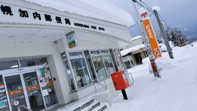 f:id:uminotabi7:20250108063357j:image