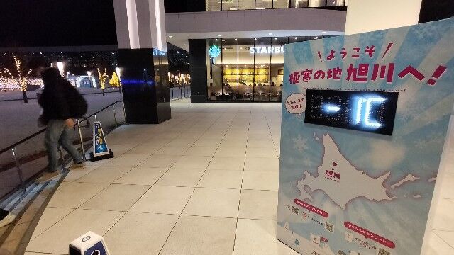 f:id:uminotabi7:20250126193713j:image
