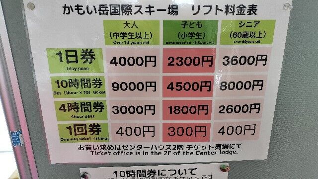 f:id:uminotabi7:20250130153942j:image