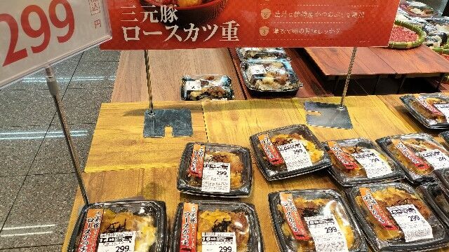 f:id:uminotabi7:20250131063815j:image
