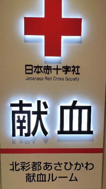 f:id:uminotabi7:20250301091105j:image
