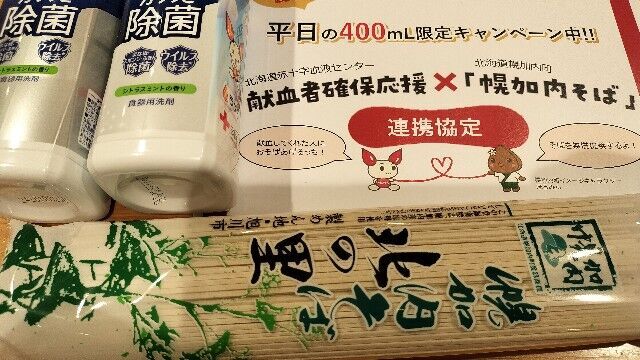 f:id:uminotabi7:20250301091219j:image