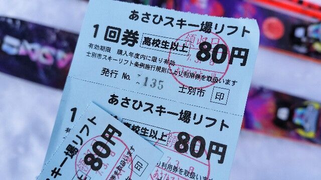f:id:uminotabi7:20250310090131j:image